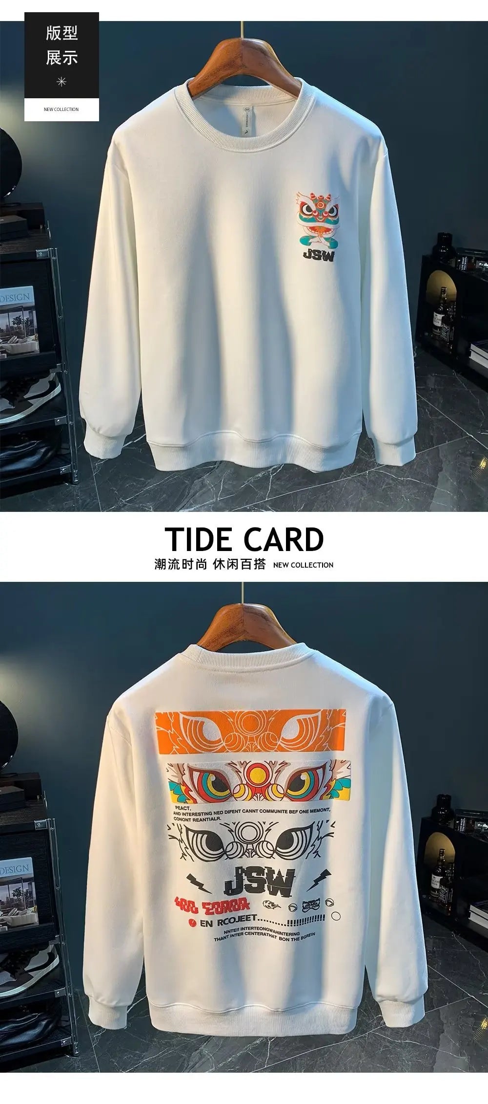 VARENO Japan Aslan Figür Baskılı Sweatshirt