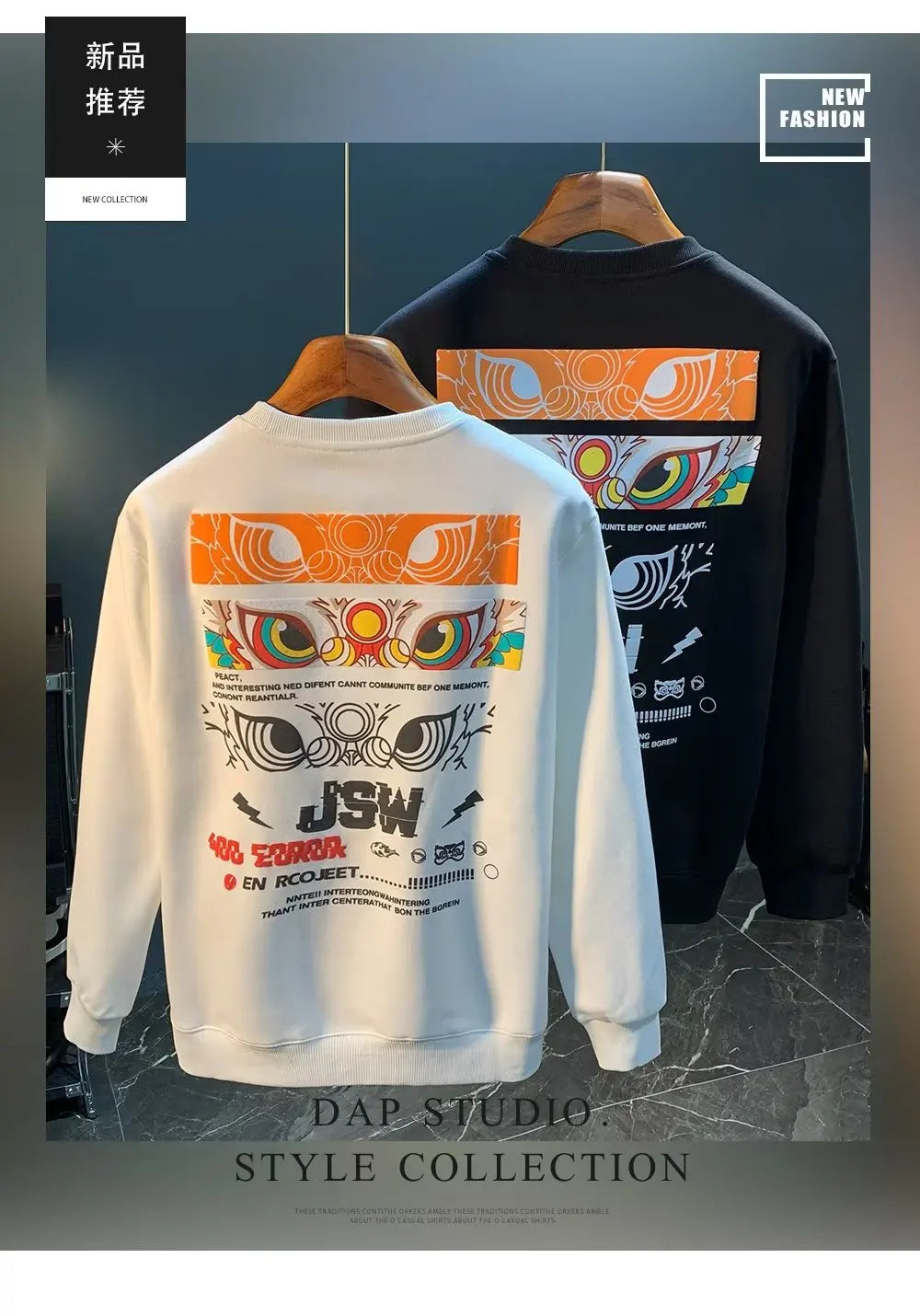 VARENO Japan Aslan Figür Baskılı Sweatshirt