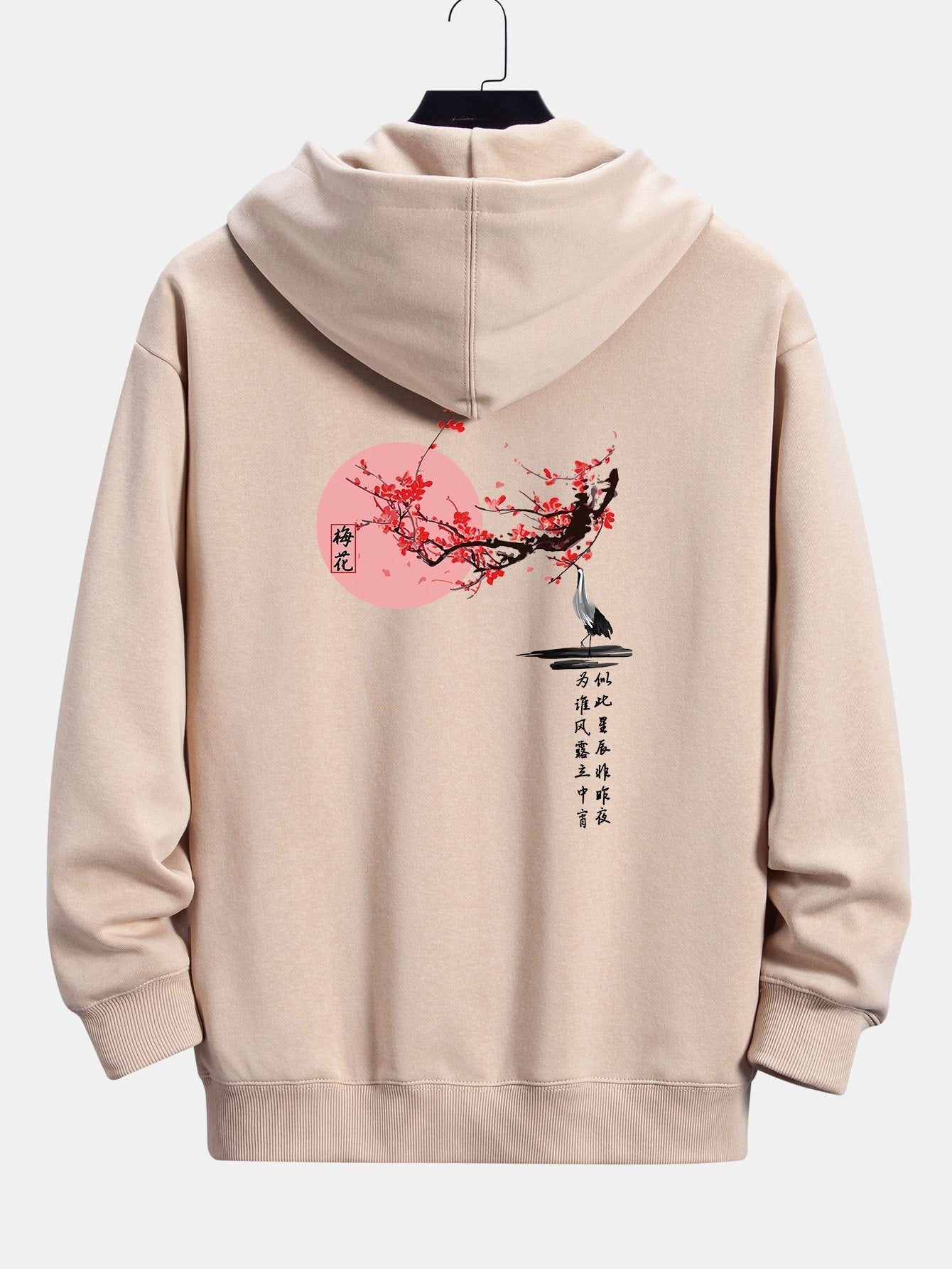 VARENO Ay Baskılı Hoodie