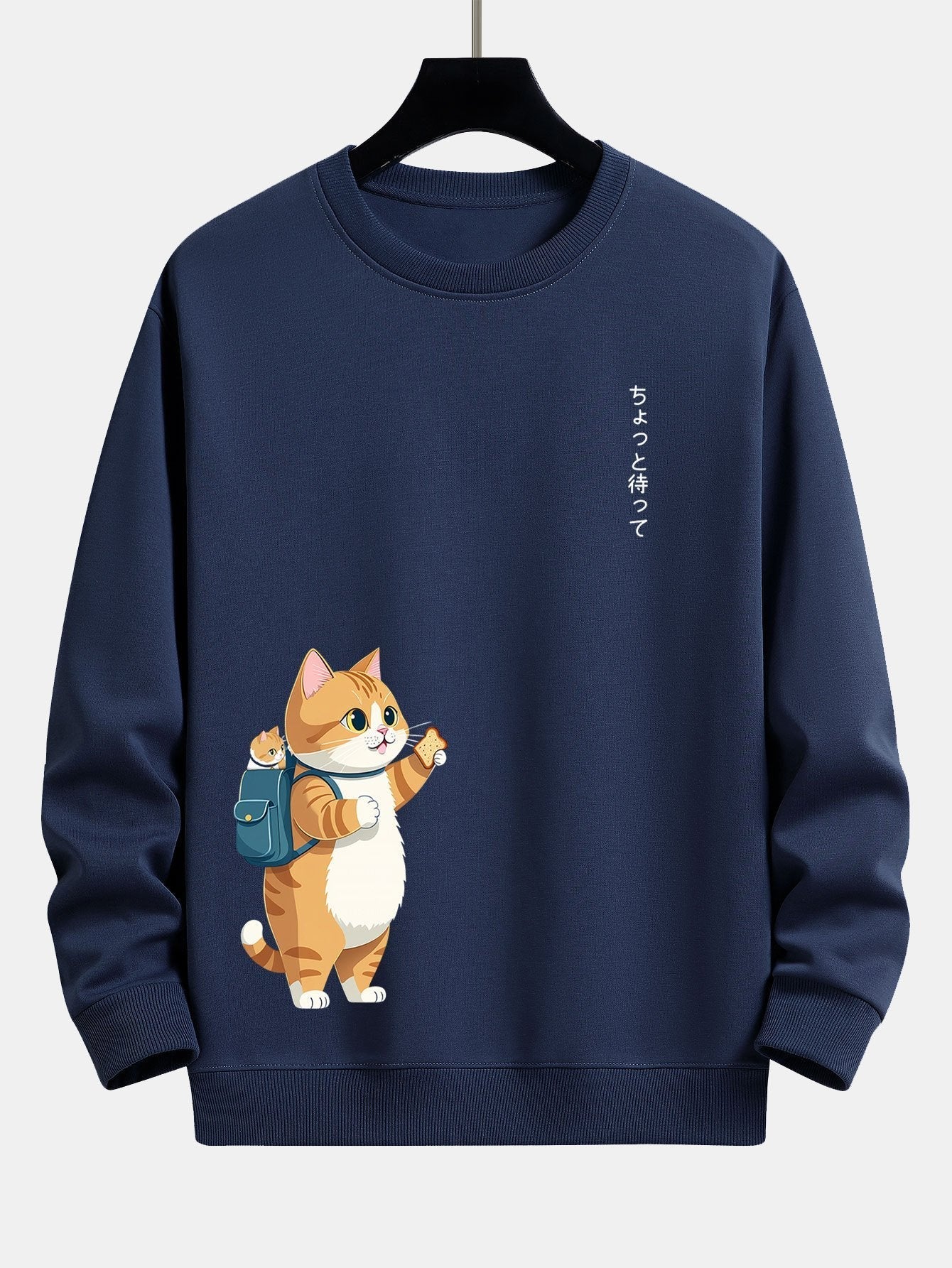 VARENO Cat Sweatshirt