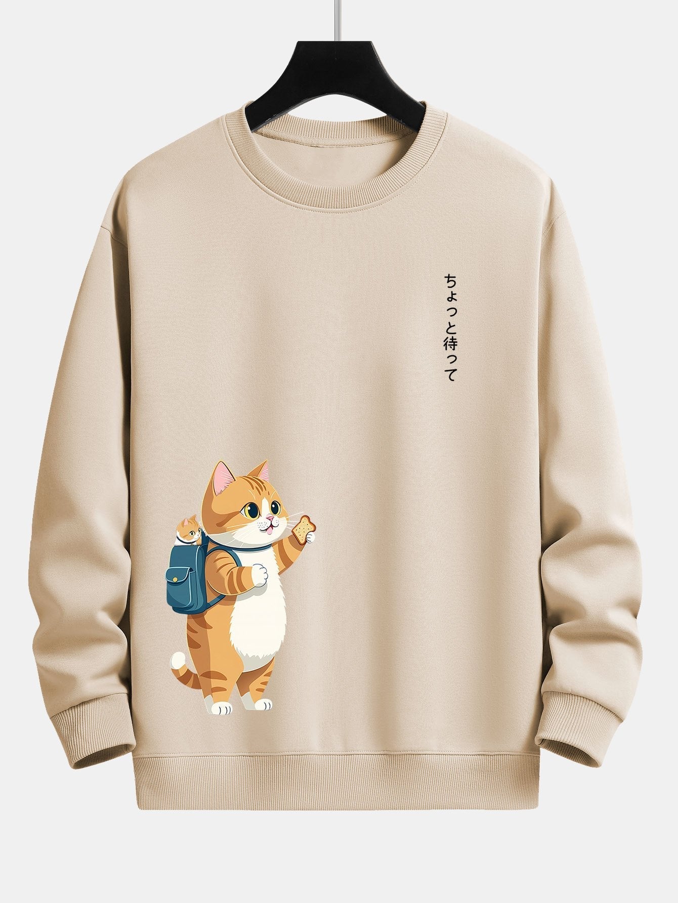 VARENO Cat Sweatshirt