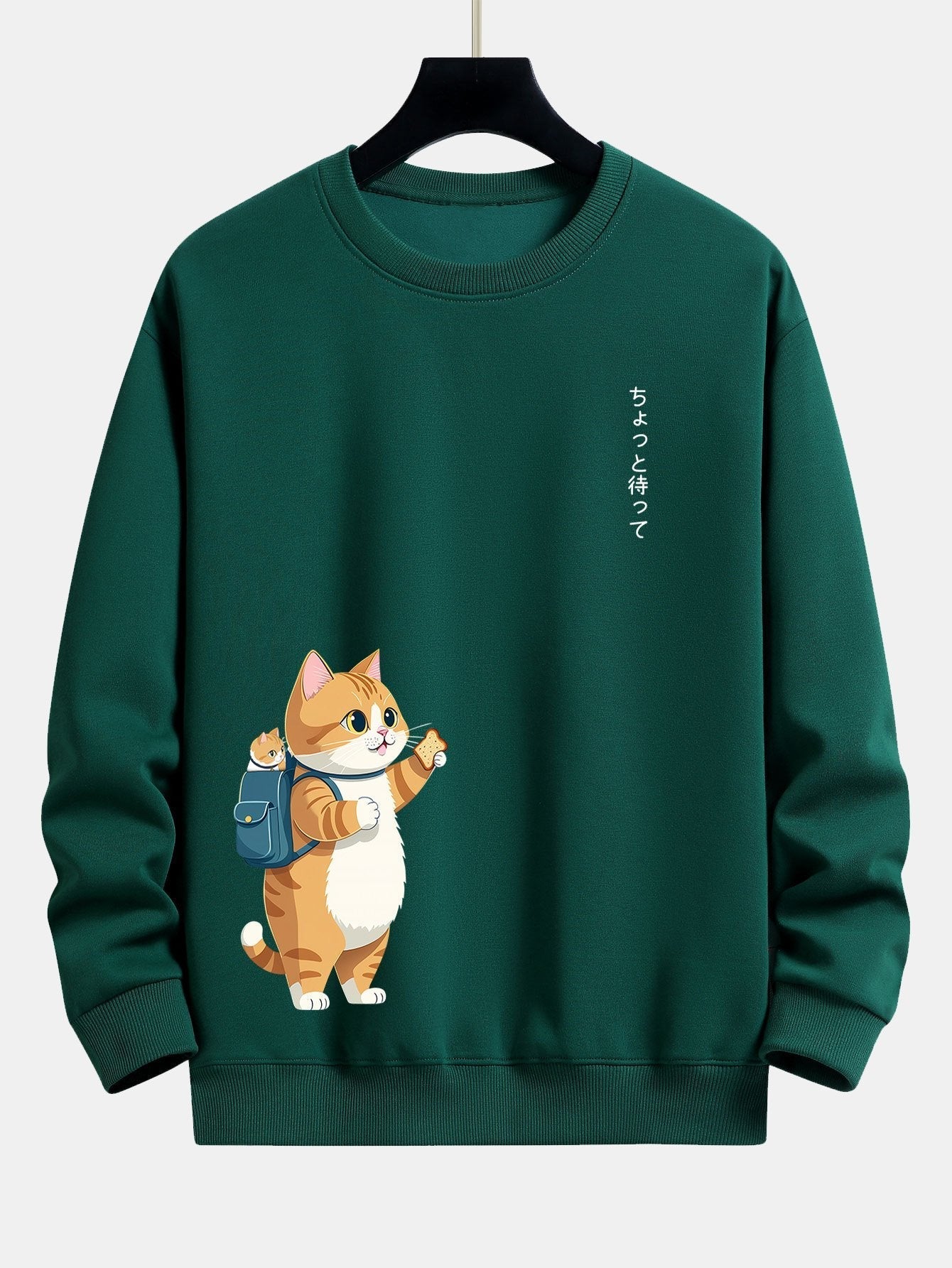 VARENO Cat Sweatshirt